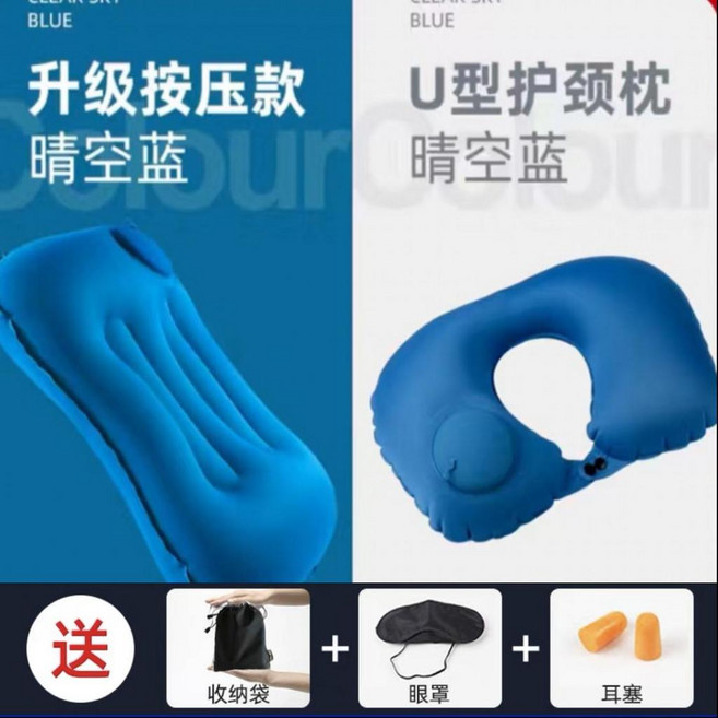good 枕頭按壓式充氣腰枕壓縮枕頭旅行辦公午休便攜睡枕可摺疊趴枕, 牛奶絲海水藍方枕 U+方枕 送3