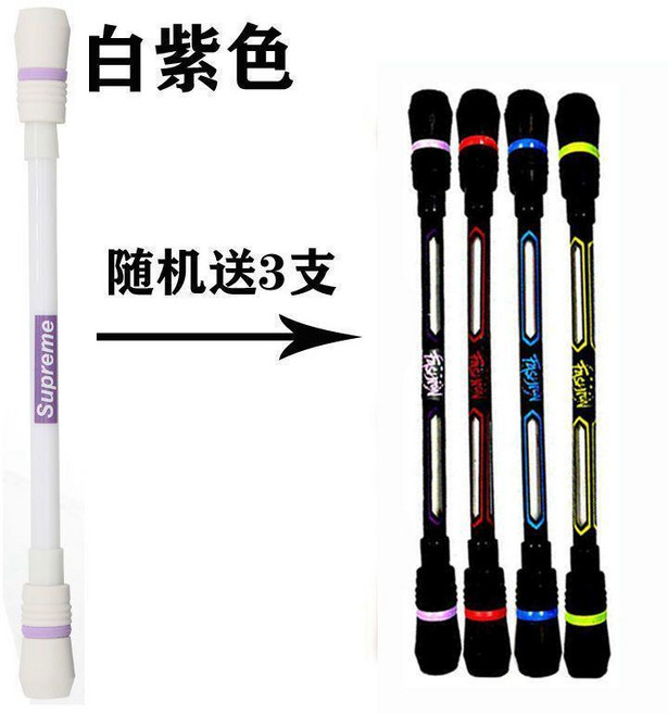 轉轉筆 中性筆 可寫字 可替換芯, 我想買354紫色,1支裝+教程, 1個