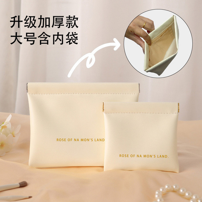彈片收納包 零錢收納包 墨鏡收納 飾品袋 零錢包 口紅包 自動開合收納包 女 耳機 化妝包 隨身包 卡片包
