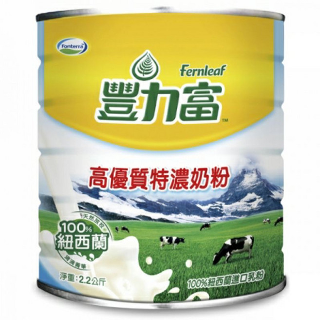 豐力富特濃奶粉 紐西蘭進口乳粉 2.2公斤