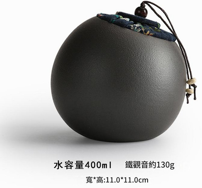 簡美 陶瓷茶葉罐 粗陶防潮密封儲物罐 竹蓋奇石罐, 藕色 陶黑布蓋斜口罐 小, 1個