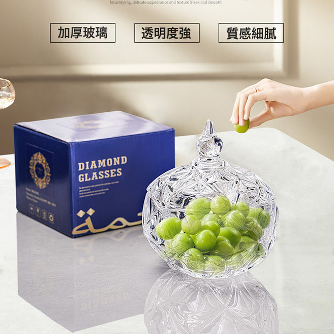 歐式水晶玻璃糖果罐創意菱形玻璃罐家用乾果罐儲物罐零食糖果罐, 1個, 透明菱格糖果罐MS3100L