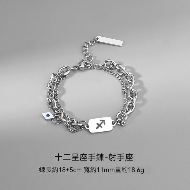 SAMMAS 十二星座手錬 鈦鋼 316醫療鋼