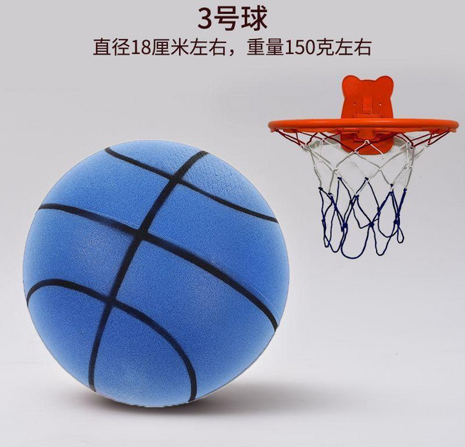 good 室內高彈植絨靜音成人訓練靜音籃球籃球框掛式室內, 3D凹槽籃球線款 藍色 ,靜音球3號 單球, 1個