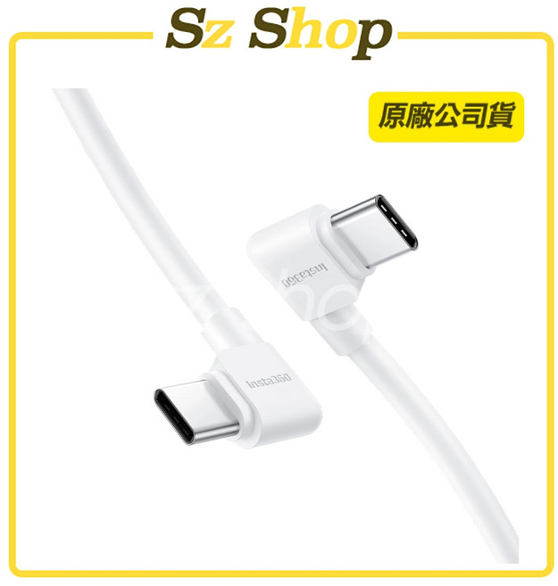 Insta360 Flow 2 Pro / Flow 2 USB-C 充電線 原廠公司貨, 1個, 適用Insta360 Flow 2 Pro / Flow 2