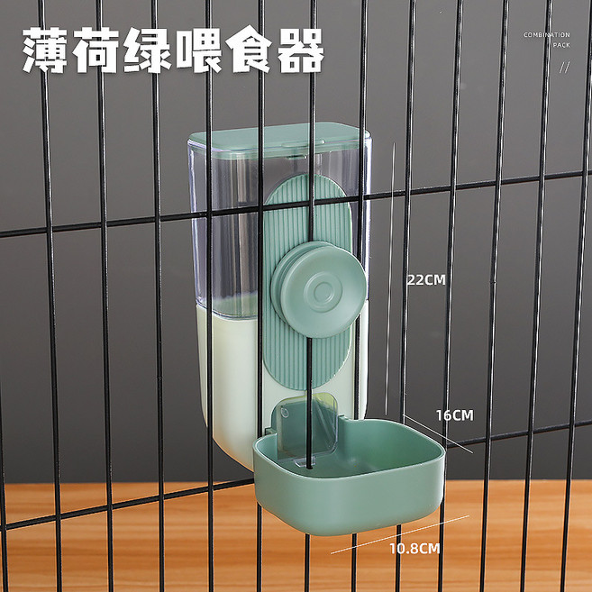 貓咪掛式飲水機狗狗喝水器自動餵食器懸掛水壺喂水掛籠子寵物用品, 1個, 薄荷綠餵食器:如圖所示63, 1L