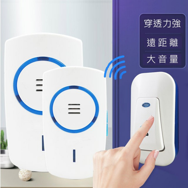 插電式無線數位緊急看護門鈴 D-220【一對二】, 1個