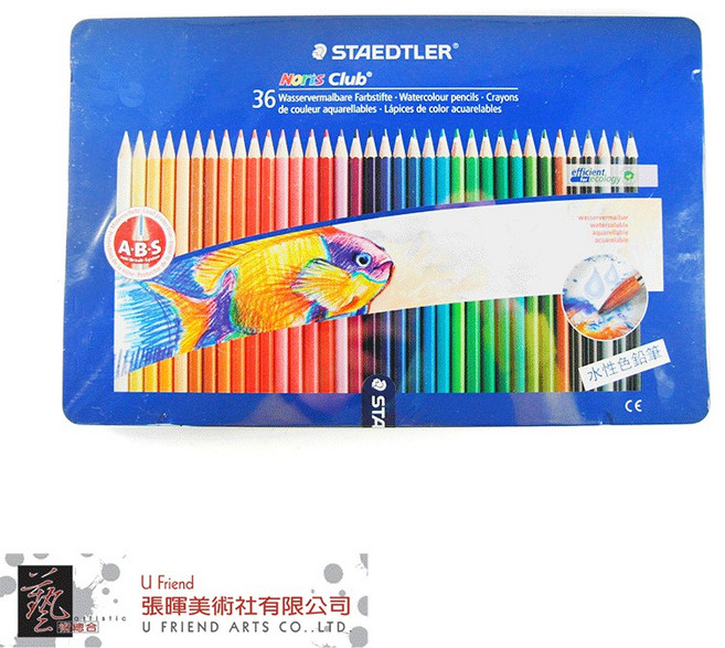 STAEDTLER 施德樓 專家級水性色鉛筆 36色, 1個, 24色