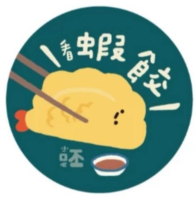 小呸角 圓形胸章 馬口鐵文字胸章 徽章 別針 活動 應援 紀念 結婚 小禮