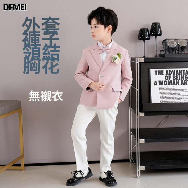 DFMEI 兒童西裝套裝男童禮服小主持人鋼琴演出服夏季新款花童走秀小西服