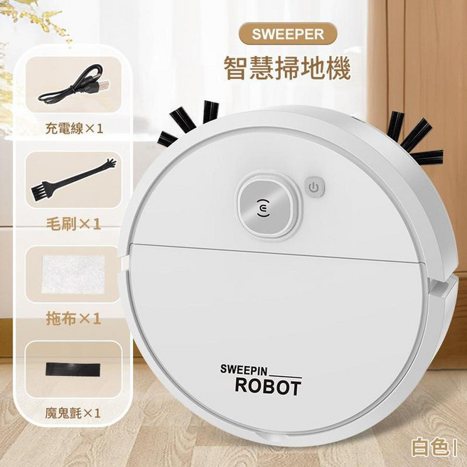 SWEEPER 智慧掃地機器人, XM900白色, 如圖