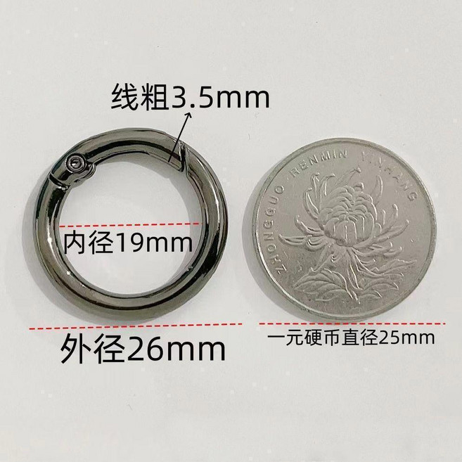 金屬環彈簧扣 圓環鑰匙圈 揹包掛飾五金扣, 1個, 槍黑色, 19mm