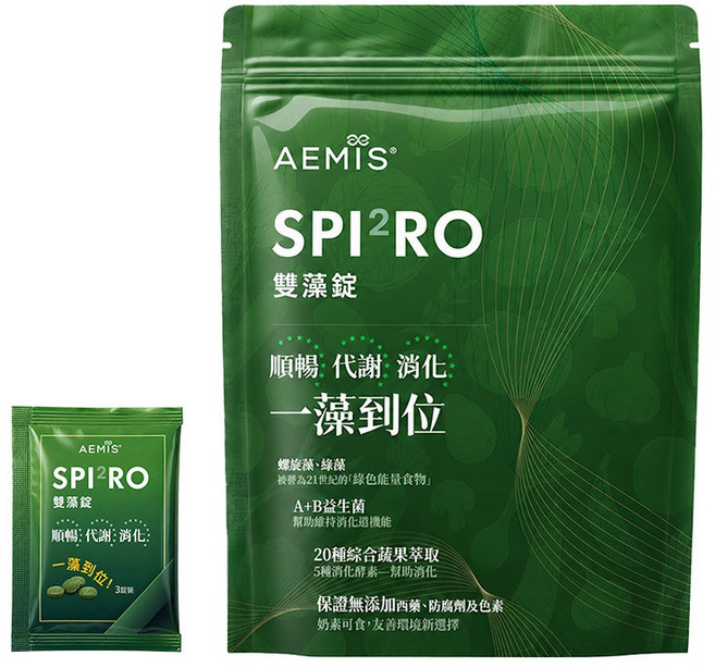SPI2RO 雙藻錠 A+B益生菌 20種綜合蔬果萃取, 20個, 3顆