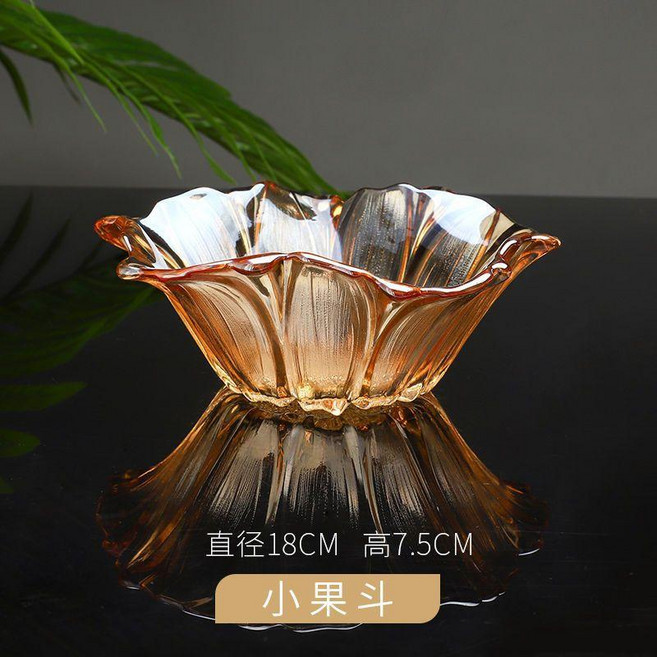 水果盤家用客廳茶几水晶玻璃零食乾果糖果盤 副廠產品, 1個, 金色果鬥 經典款