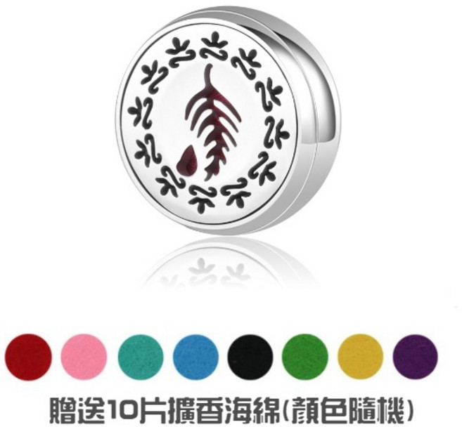 香氛扣 精油口罩扣 Aromanin精油適用 迷你擴香, 1個, 3.【12mm】落葉 贈10片棉片