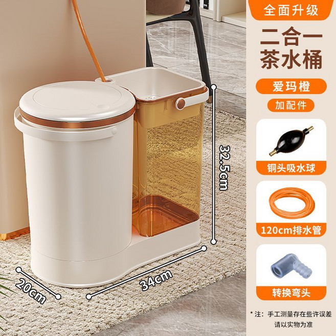 二合一 茶水茶渣桶 乾濕分離 可拆卸濾網, 1套, 升級款-透明茶20L+排水3件套【茶水分離/可拆濾網】