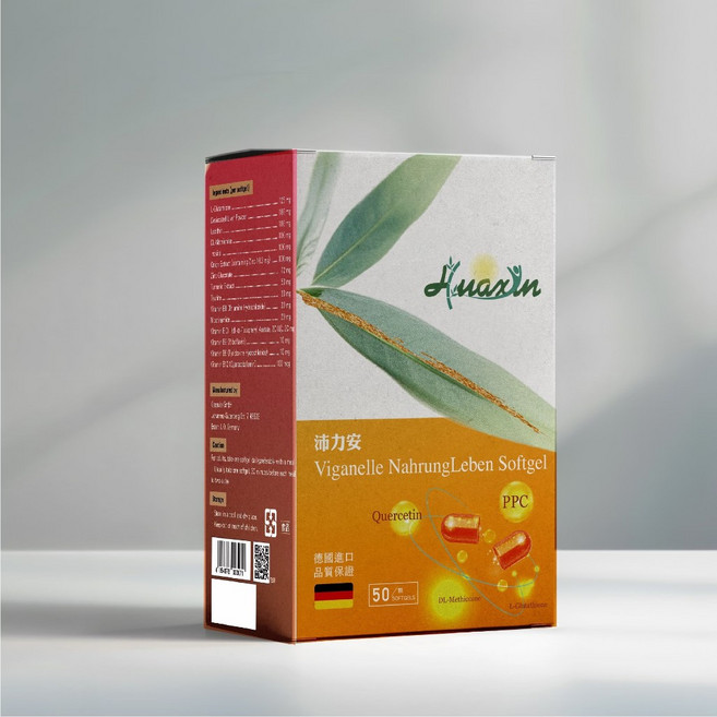 德國PPC穀胱甘肽薑黃 三合一軟膠囊 沛力安細胞營養 (50粒/盒)【華鑫生物】, 1個, 單盒<50粒>, 50份