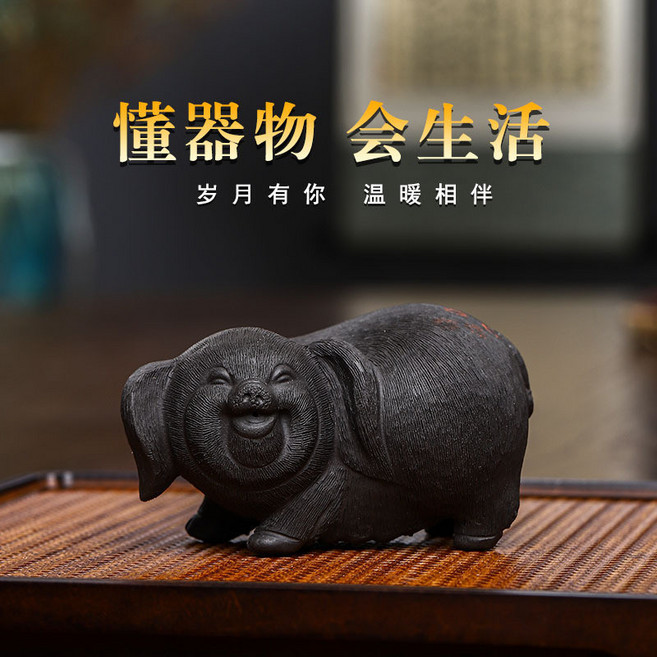 紫砂茶寵擺件 招財可愛豬功夫茶具配件, 1個, 福气猪(黑泥)