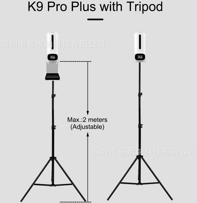 紅外線感應噴霧器支架組全自動感應1000ML酒精噴霧淨手器, K9X+三角架(不可超取)