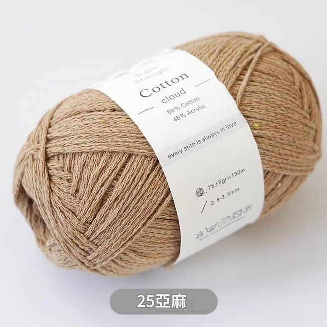 Cotton cloud 空心棉線, 25, 1個