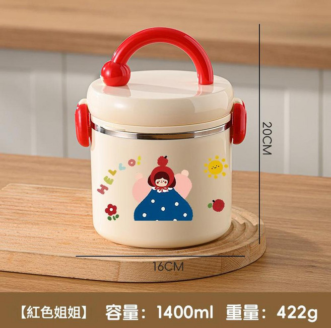 304不鏽鋼保溫便當盒 1500ml, 單層妹妹飯盒, 1個