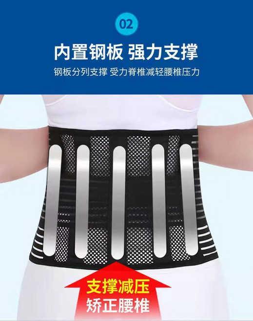 一件護腰帶腰間盤勞損腰椎突出束腰圍專業男女士腰痛夏季, 1個, S