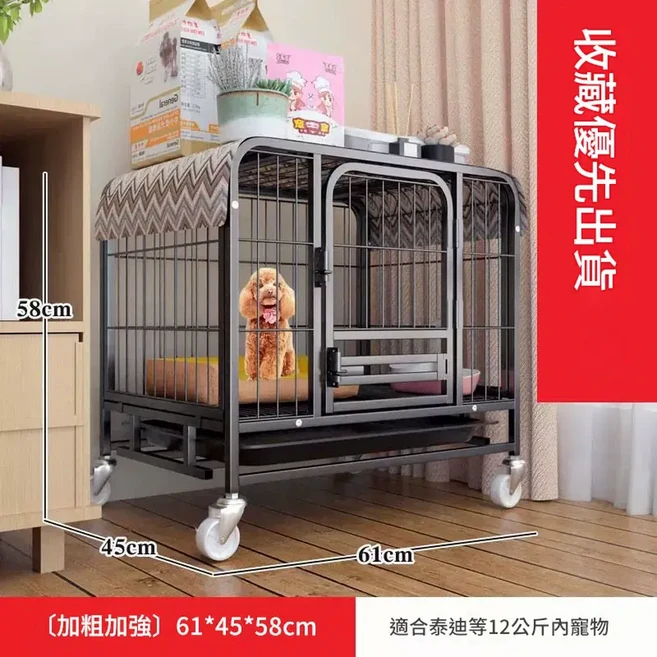 狗籠 寵物籠 61*45*58cm 加粗加強 附輪 適用12公斤內犬隻, 雅典黑 加粗方管61*45*58 XL - 超大型, 1個