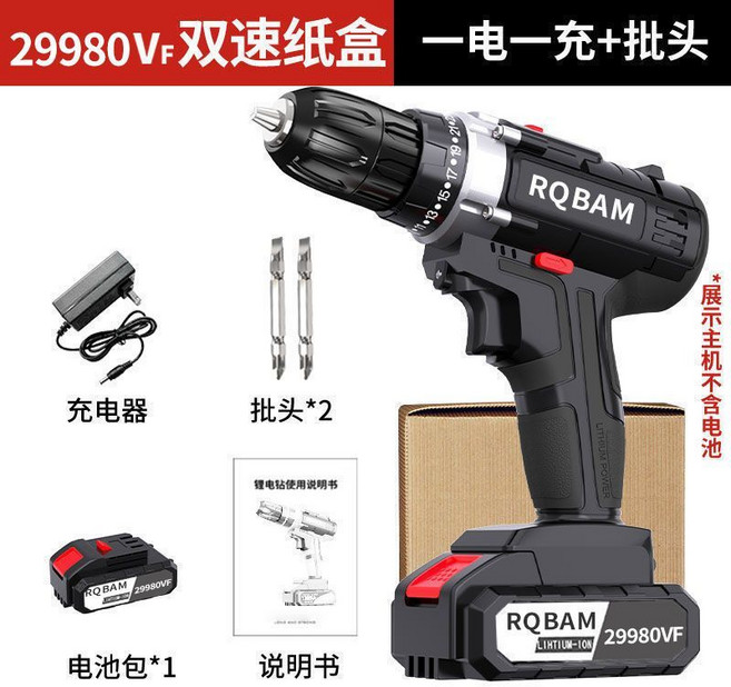 RQBAM 29980VF 鋰電鑽 無刷馬達 衝擊電鑽, 1個, 廠家直銷-品質保障-5節電芯,級款雙速79980紙盒一電+批頭【限購】