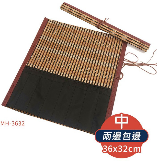 竹製筆捲 筆簾 毛筆畫筆收納 可攜式筆袋 學生書法/國畫用品, 1個, 中(兩包邊)36x32cm, N/A, 中(兩包邊)