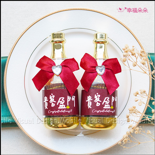 幸福朵朵 多用途祝福語造型瓶, g4030 馬年招財進寶, 5個, 50ml