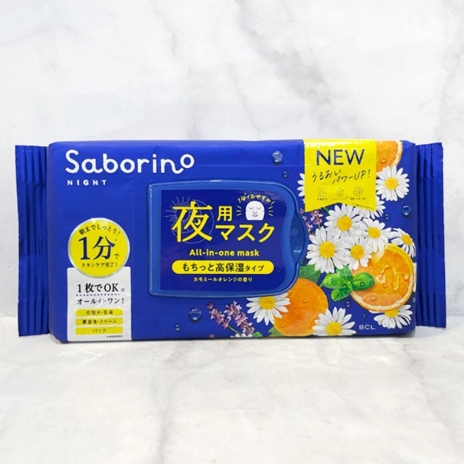 BCL Saborino 夜用 面膜 1分鐘完成護膚 濟州角鯊烷配合, 1個, (30枚)藍洋甘菊-晚安2028/10