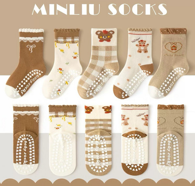 MINLIU SOCKS 兒童純棉止滑襪