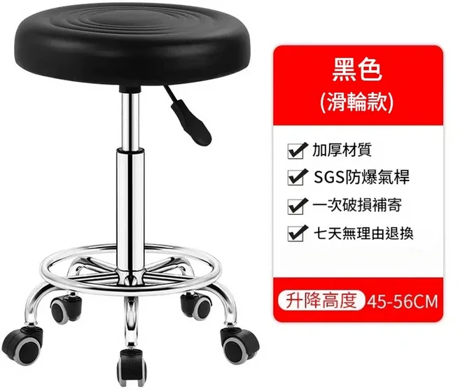 吧檯升降椅 加厚材質 SGS防爆氣桿, 典雅黑 黑色 滑輪款, 1個