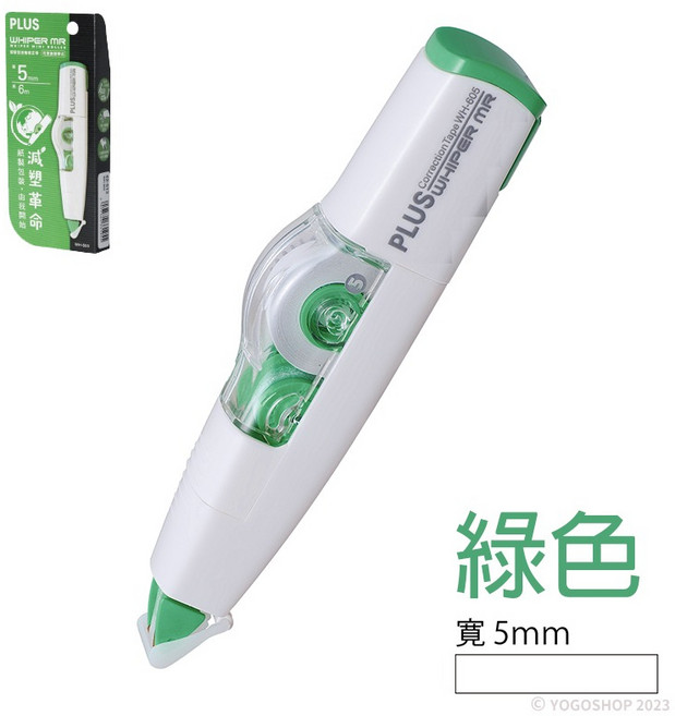 PLUS 普樂士 智慧型滾輪修正帶 WH-605 MR修正帶 5mm, WH-605 5mm 綠色 42-513, 1個