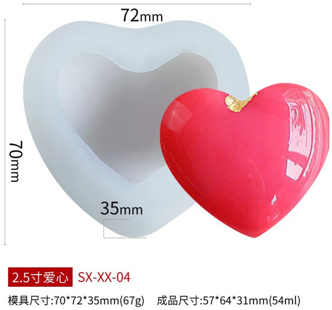 立體愛心香薰蠟燭硅膠模具 火漆蠟模具 手工蠟燭模具 手工皂模具 DIY手工藝品製作 易脫模耐用, 1個, 模具-2.5吋愛心SX-XX-04