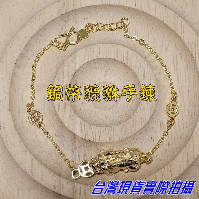 Sun_Plus 金嘉年全款韓版時尚雙光邊網手鐲 鍍銀網管手鍊 招財納福吉祥