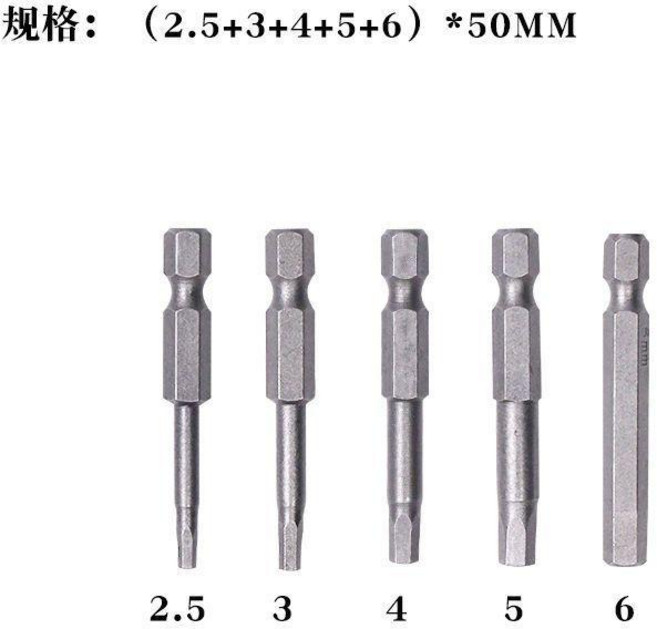 內六角批頭 加長電動螺絲刀頭 S2氣動起子頭 電鑽風批頭 1/4批咀套裝 螺絲刀頭, 1個, 長度.50MM,H4 10支裝