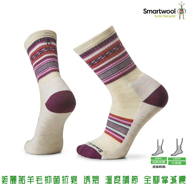 Smartwool 日著中長襪 羊毛襪 瑪格麗特條紋 SW002091A81