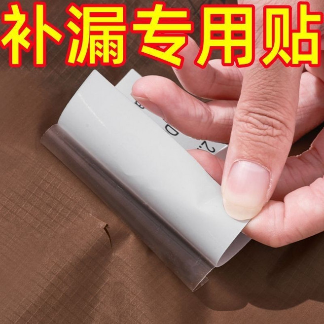 泳池泳圈皮劃艇修補貼 高粘力防水防曬耐高溫TPU貼, 1個, 1片裝- 微粘力 高彈防水防曬耐高溫,超薄超韌7cmTPU充氣泳池泳圈修補貼
