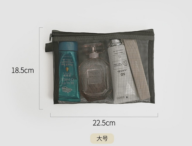 透明網紗萬用收納袋 網紗袋 化妝包 小物收納包