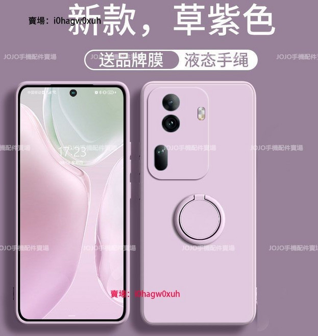 OPPO Reno 11 Pro