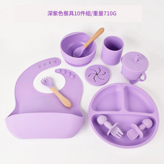 ibooooo 矽膠吸盤餐具十件套, 深紫色 - 笑臉十件套, 1個
