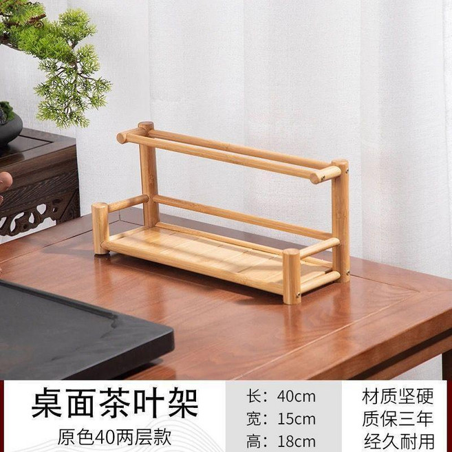 桌面茶杯收納架 楠竹博古架 紫砂壺展示架 桌上置物架, 1個, 原木色,兩層博古杯架 40cm款, 原木色