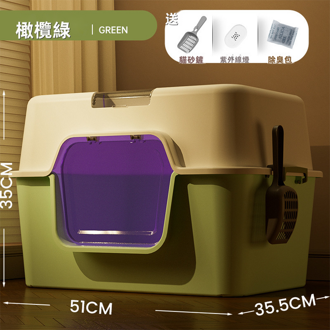 GUEFOON 全封閉大容量防外濺隔臭貓砂盆, 1個, 標準型(0639)