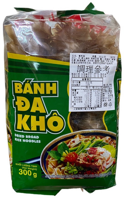 MI VIET 越南澱粉條 乾米線, 1個, BANH DA KHO 寬粉條300g, 300g