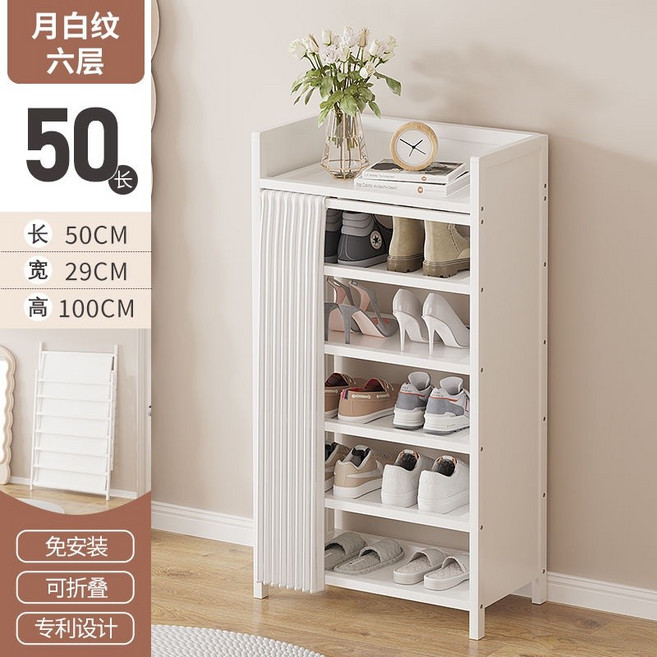 免安裝折疊鞋架 多層家用入門玄關實木收納鞋櫃, 免安裝 白色6-50, 1個