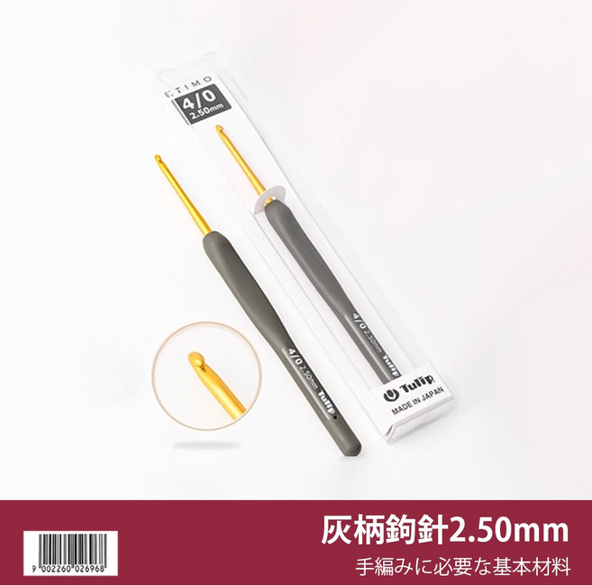 Tulip ETIMO 廣島 6.50mm 日本製, 1個, 4/0 - 2.50mm 灰柄鉤針