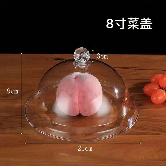 食品罩 PC食品級耐高溫亞克力圓形蓋子透明食品罩菜蓋防塵罩保鮮餐蓋擺攤, 1個, 透明