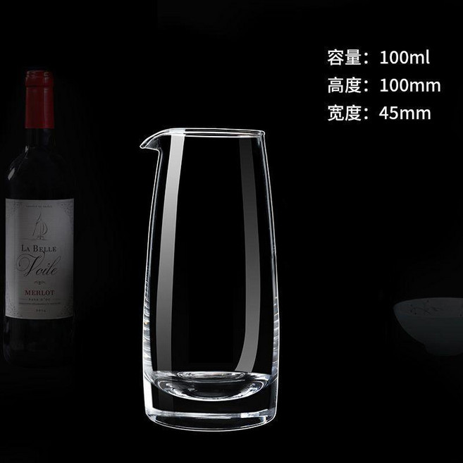 白酒分酒器 紅酒洋酒 分酒壺 水晶玻璃, 100壺 無刻度, 1個