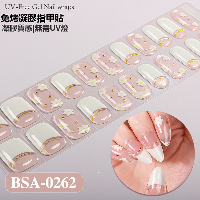 GUEFOON 凝膠美甲貼 免烤, 1組, BSA 0262:甲貼+紙卡+酒精包+甲挫+木棒
